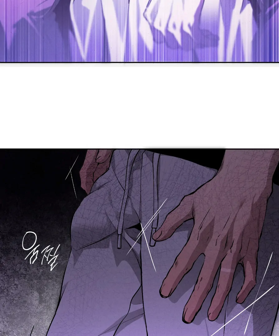 Dying in My Arms Chapter 9 - Page 23 in English