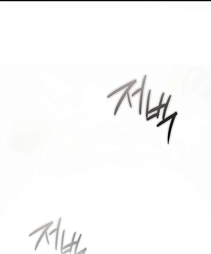 Dying in My Arms Chapter 9 - Page 53 in English