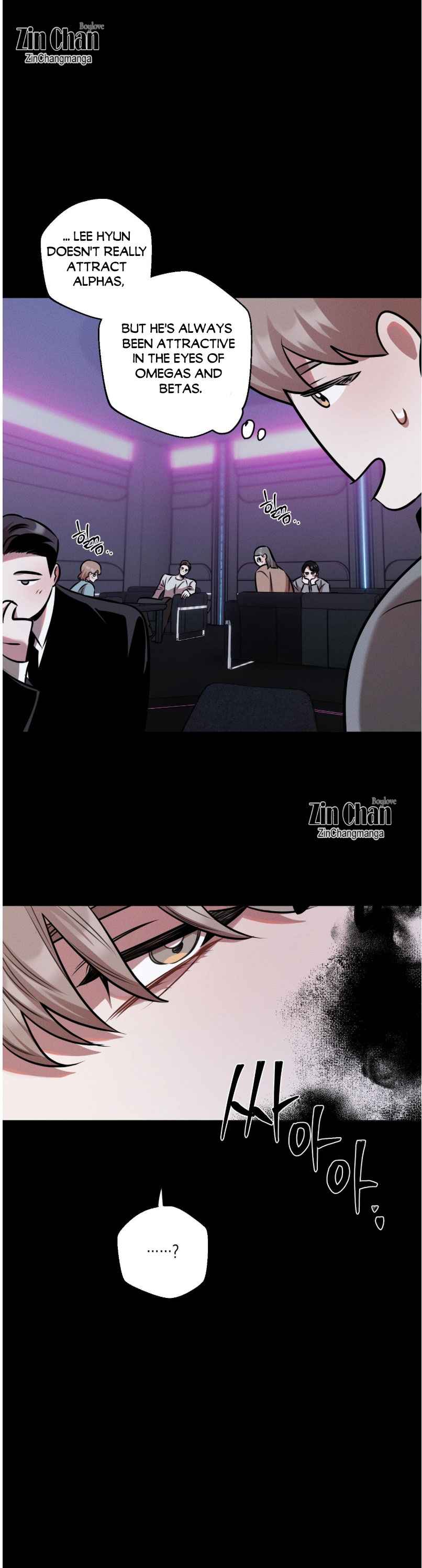 Accidental baby Chapter 12.5 - Page 5 in English