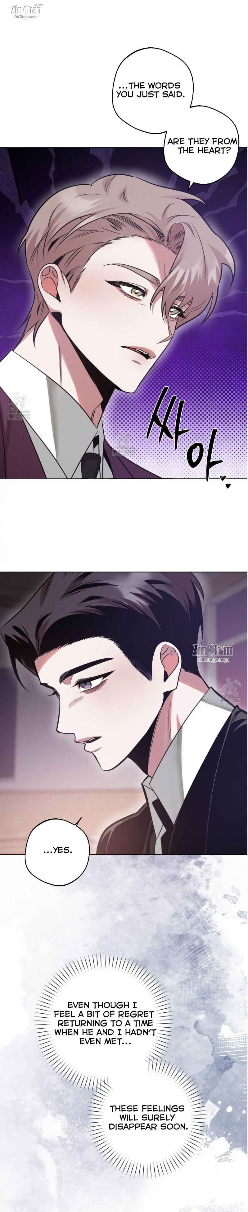 Accidental baby Chapter 17 - Page 13 in English