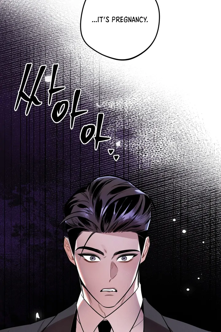 Accidental baby Chapter 2 - Page 16 in English