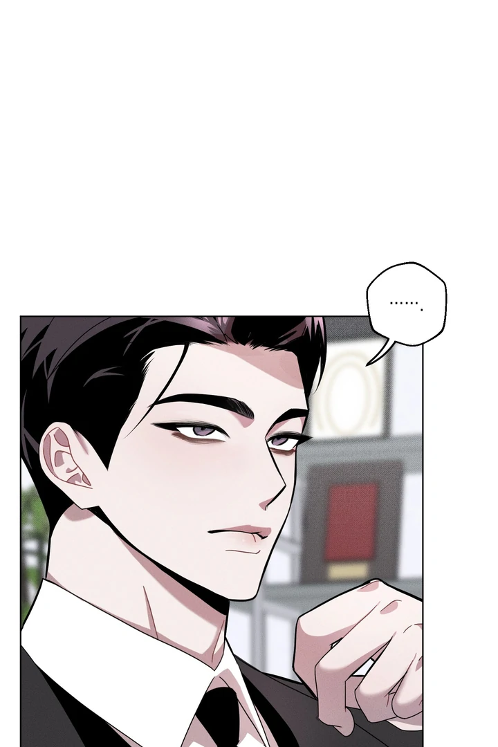 Accidental baby Chapter 2 - Page 73 in English
