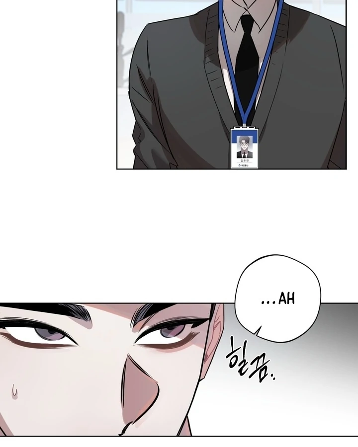 Accidental baby Chapter 3 - Page 19 in English