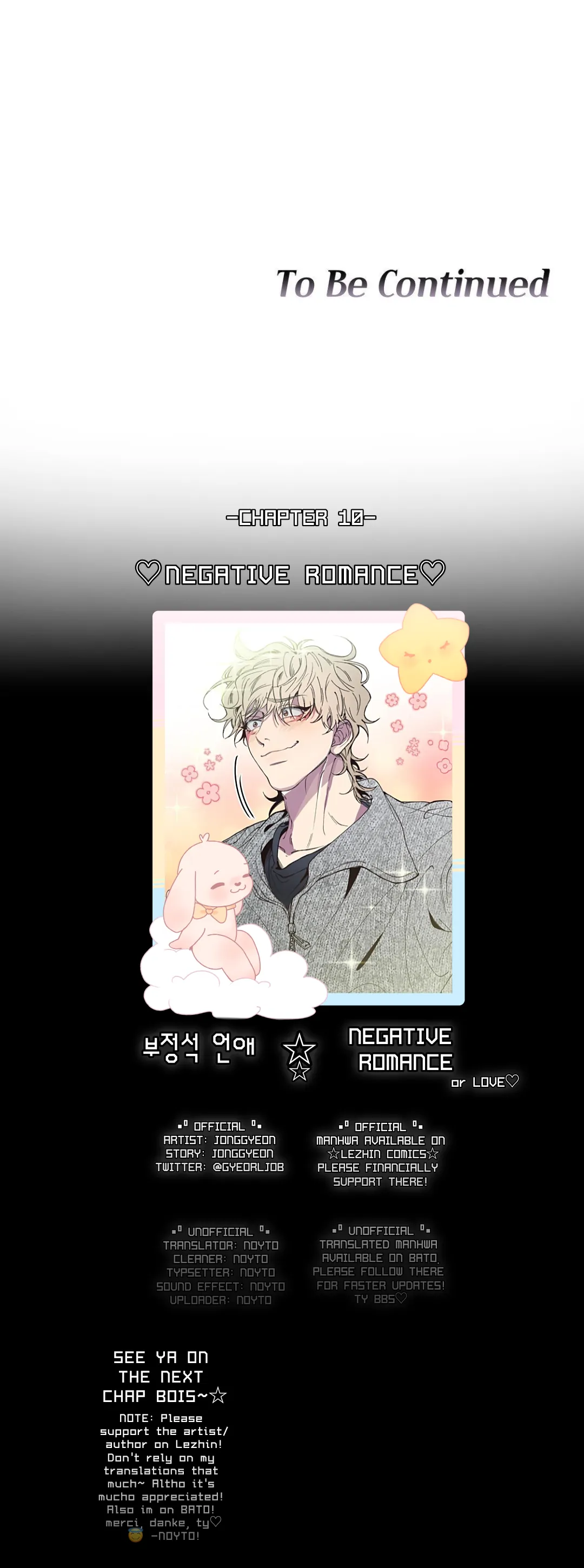 Negative Love Chapter 10 - Page 146 in English