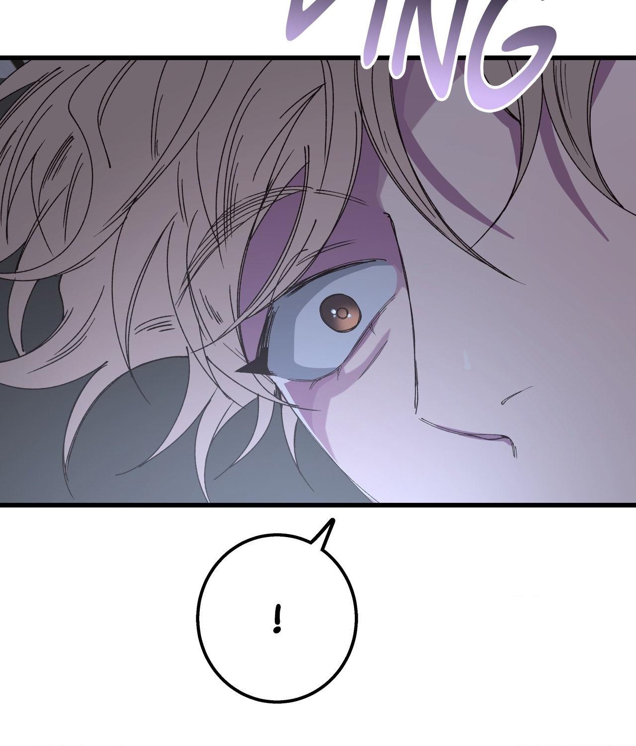 Negative Love Chapter 11 - Page 89 in English