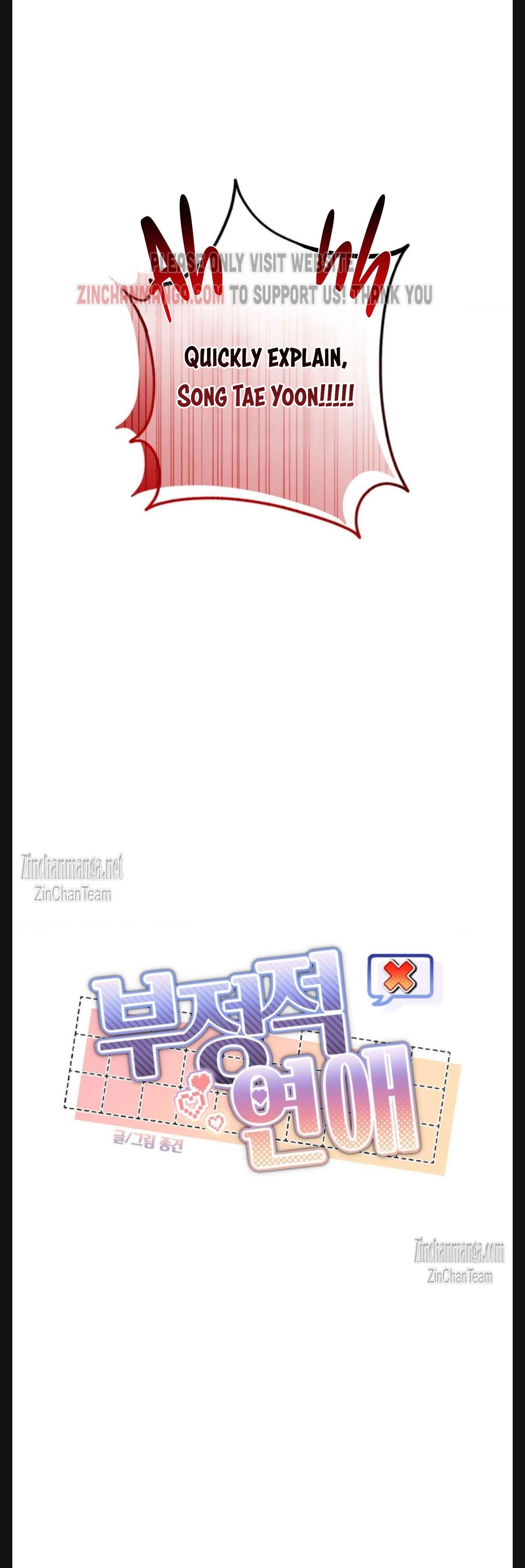 Negative Love Chapter 14 - Page 12 in English