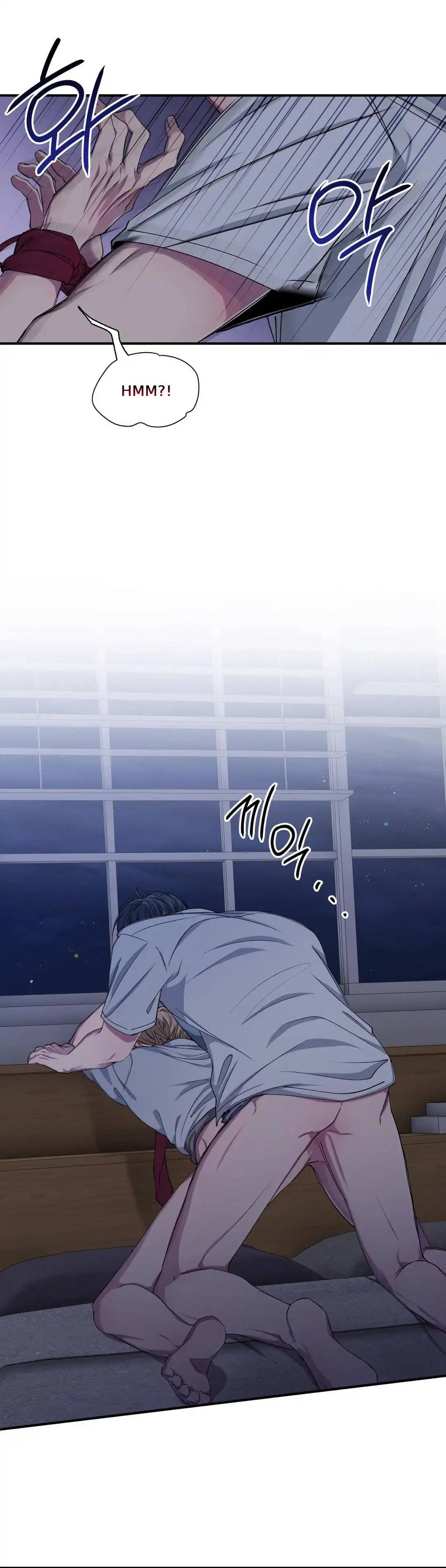 Negative Love Chapter 29 - Page 14 in English