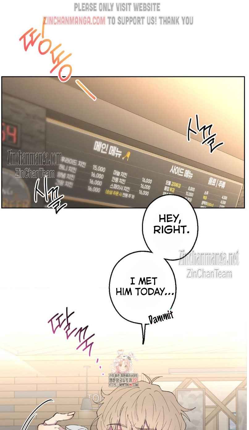Negative Love Chapter 3 - Page 3 in English