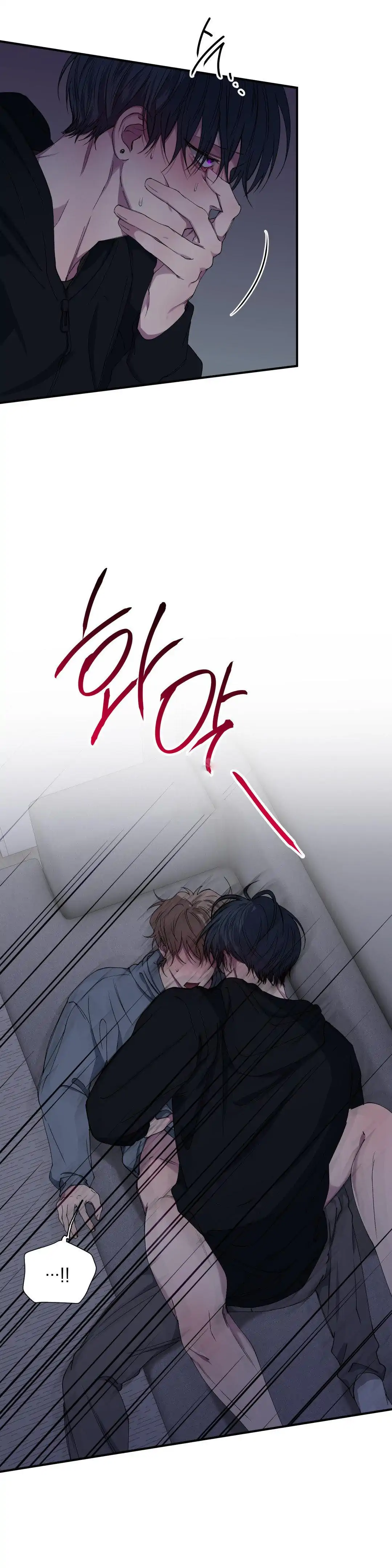 Negative Love Chapter 38 - Page 27 in English