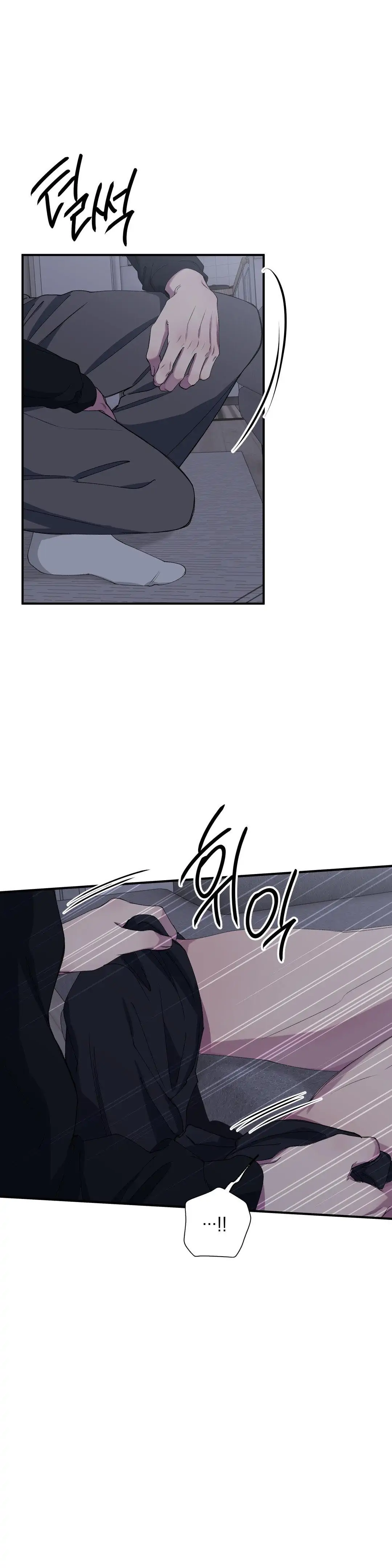 Negative Love Chapter 38 - Page 8 in English