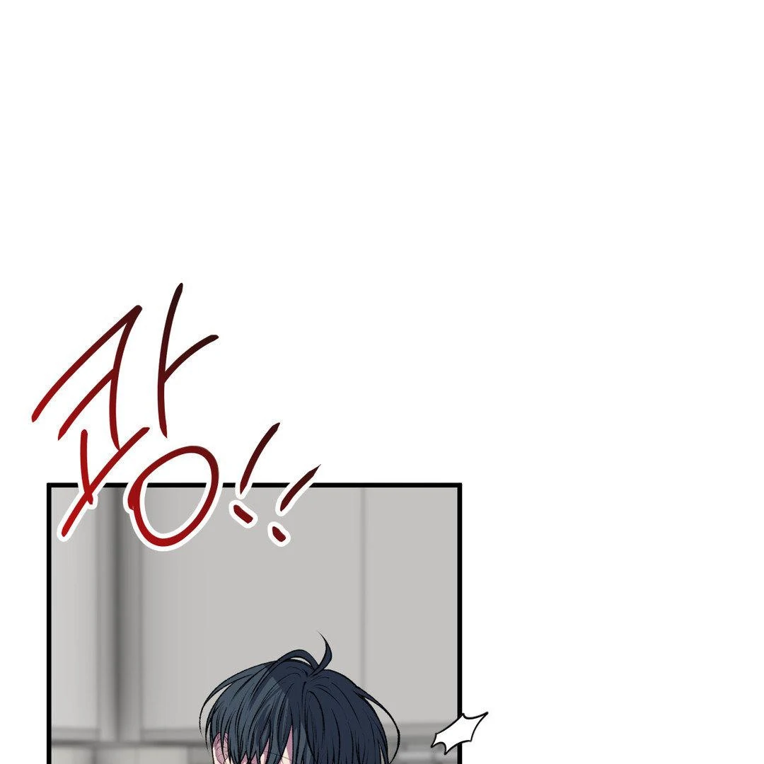 Negative Love Chapter 40 - Page 104 in English