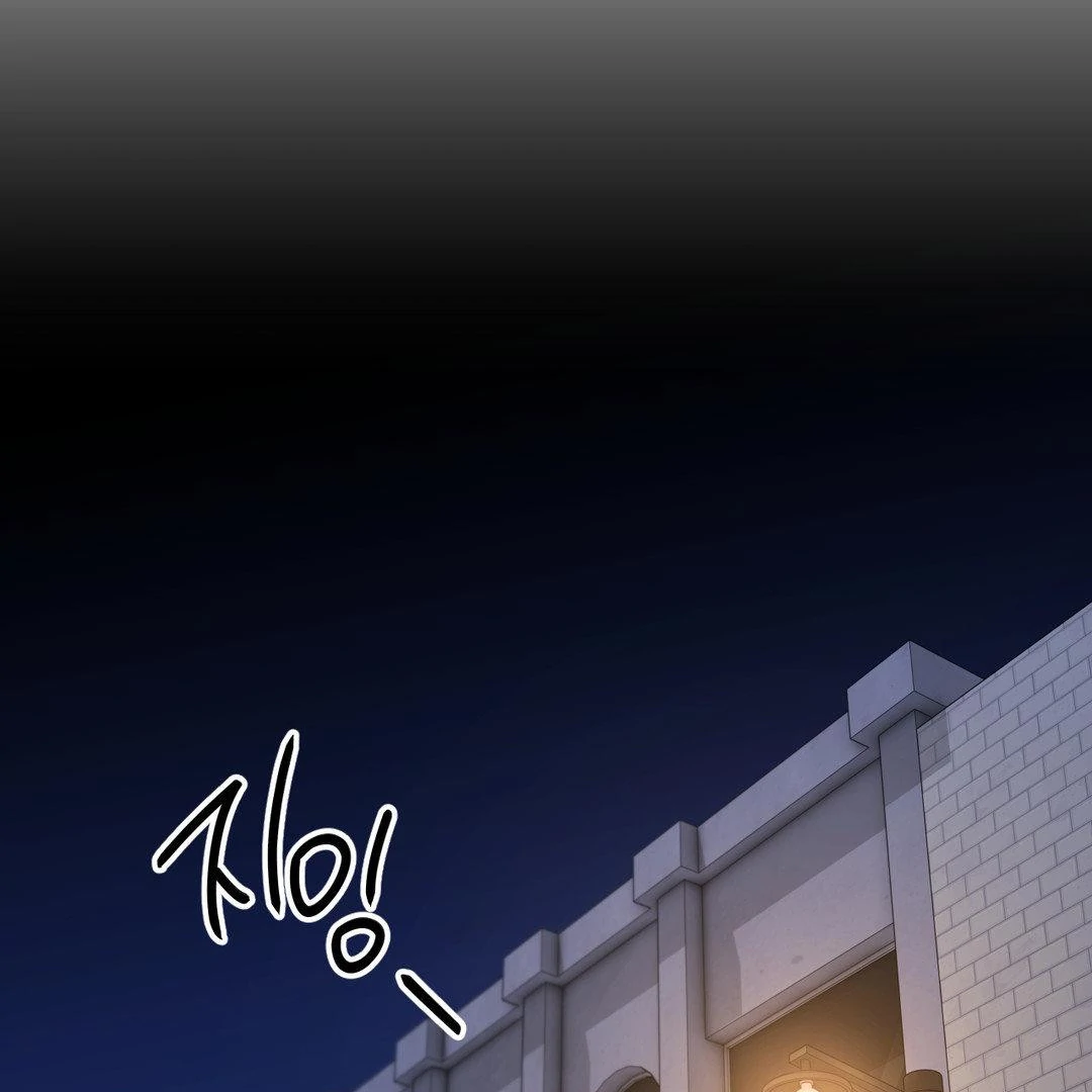 Negative Love Chapter 40 - Page 18 in English