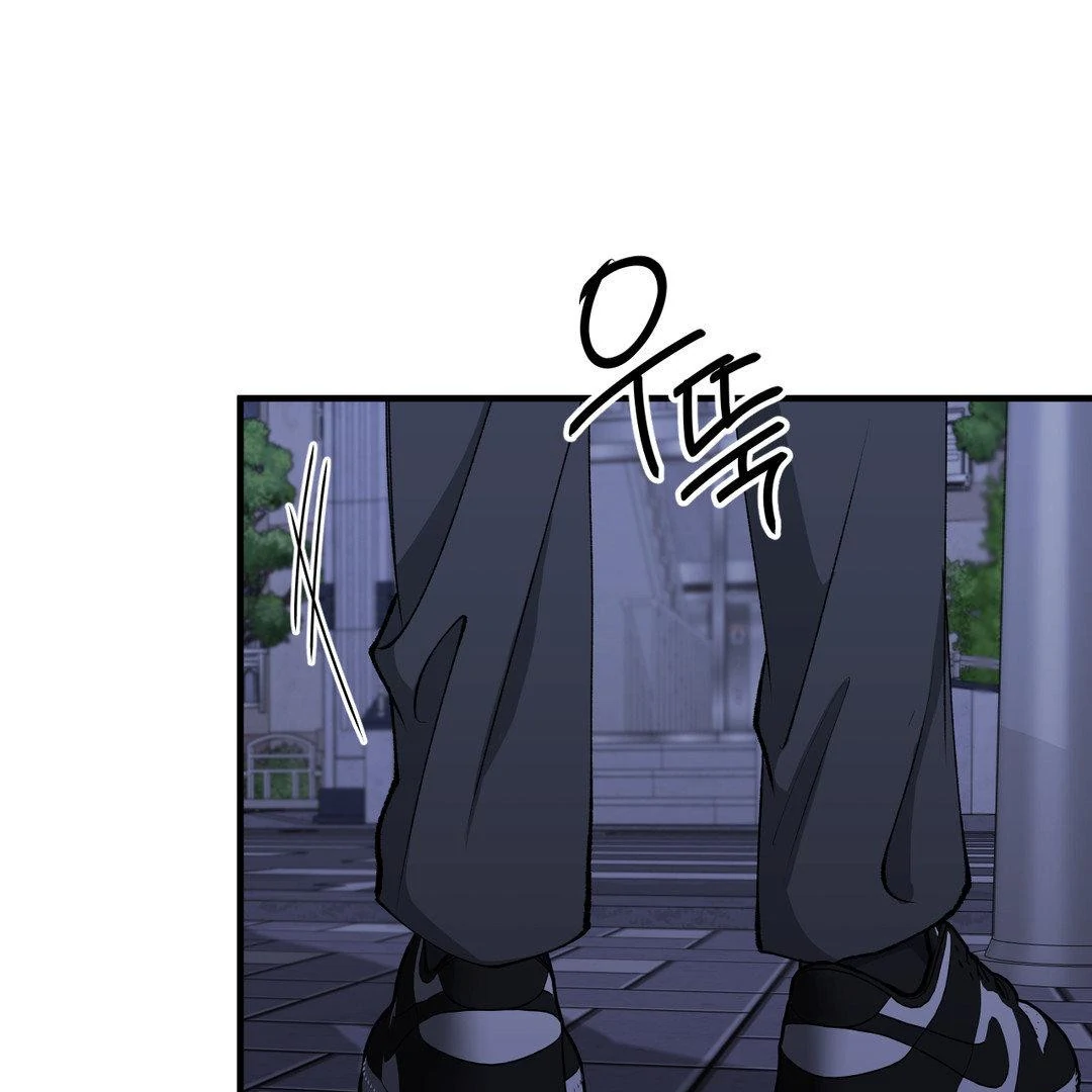 Negative Love Chapter 40 - Page 45 in English