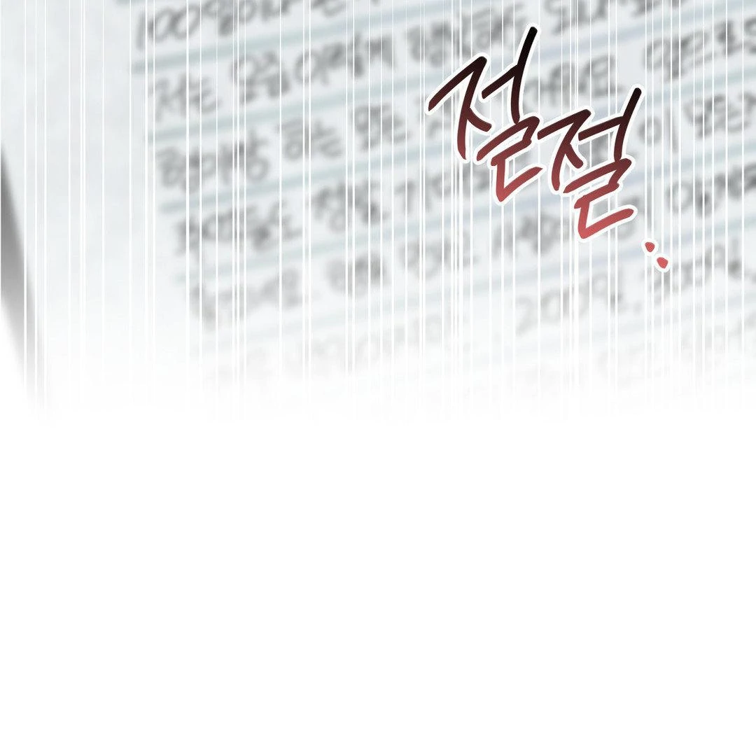 Negative Love Chapter 40 - Page 75 in English