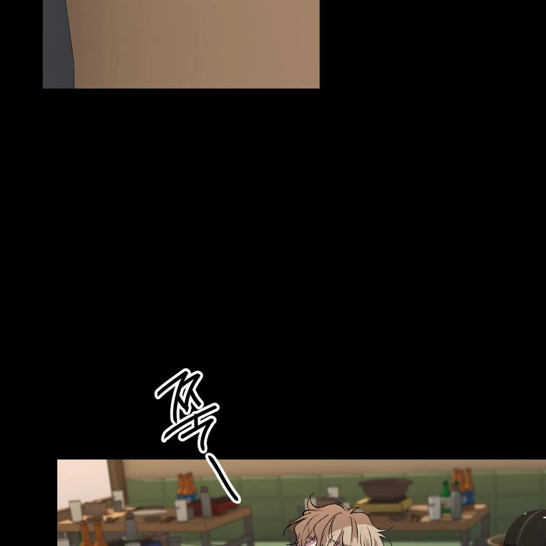 Negative Love Chapter 41 - Page 103 in English