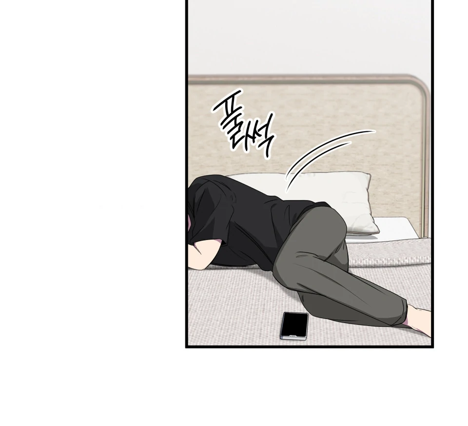 Negative Love Chapter 45 - Page 100 in English