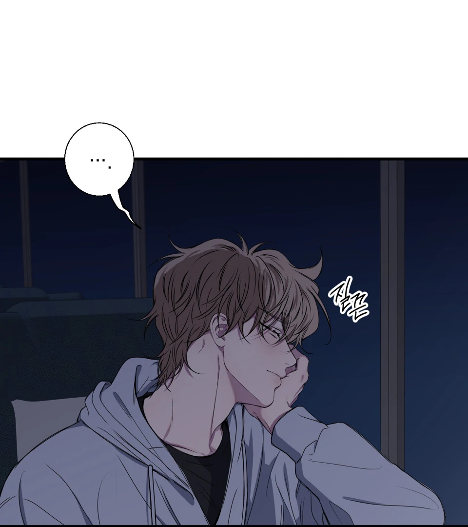 Negative Love Chapter 45 - Page 13 in English