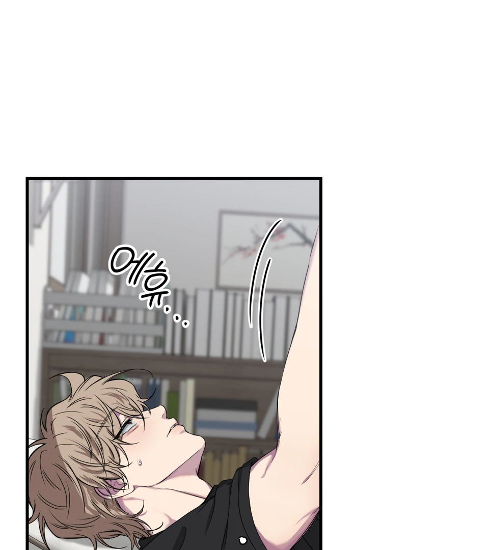 Negative Love Chapter 45 - Page 55 in English