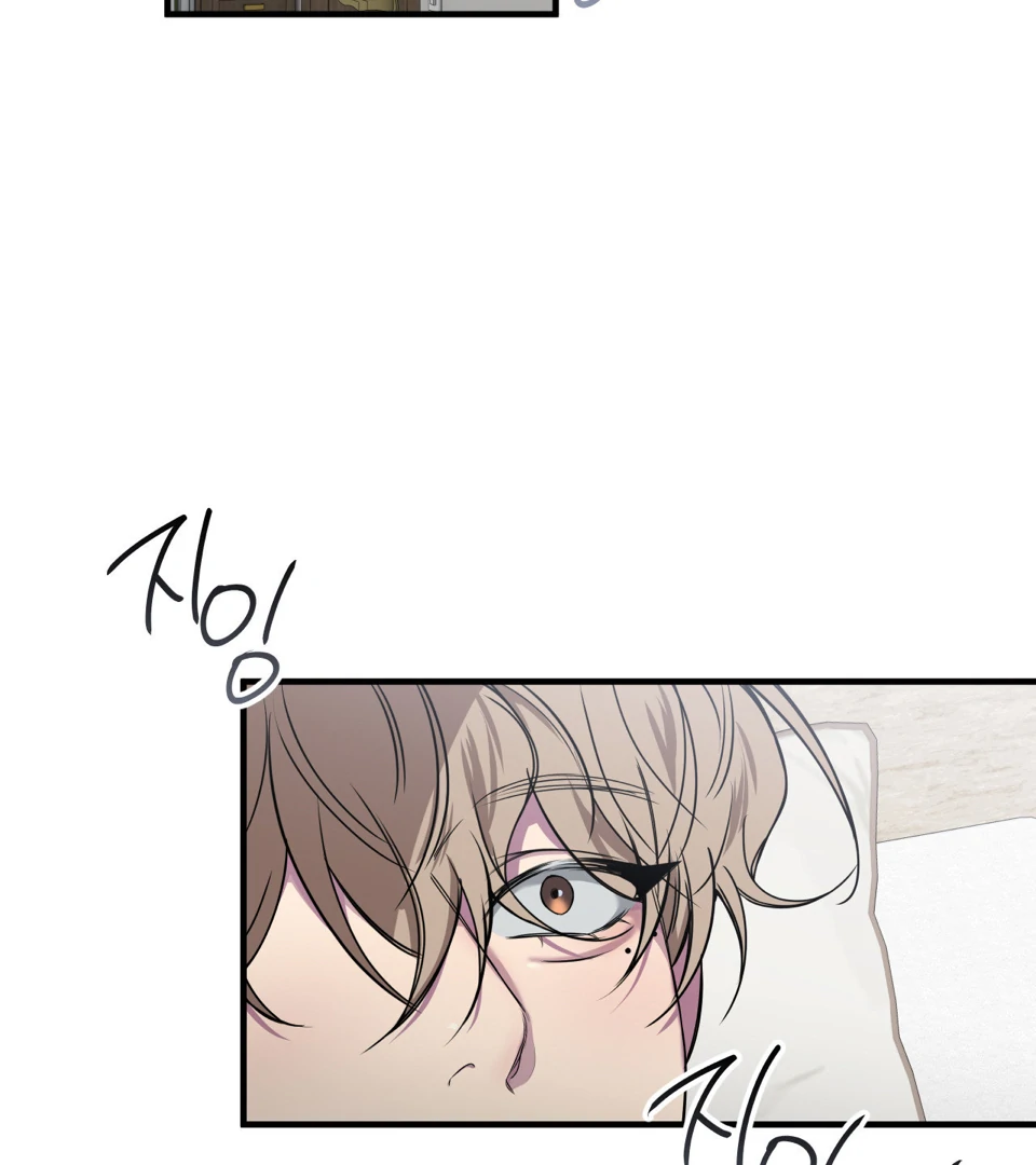 Negative Love Chapter 45 - Page 83 in English