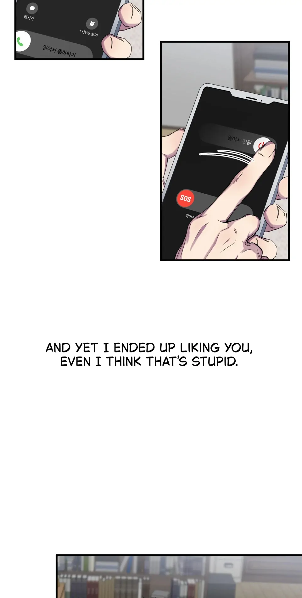 Negative Love Chapter 45 - Page 93 in English