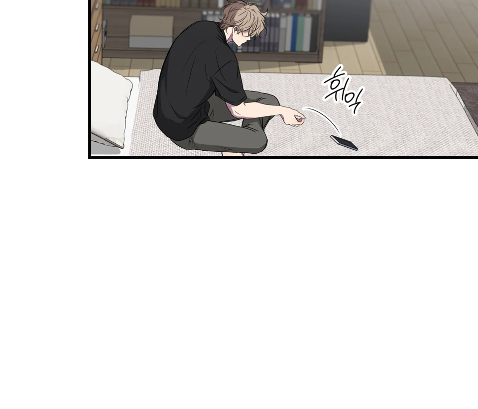 Negative Love Chapter 45 - Page 94 in English