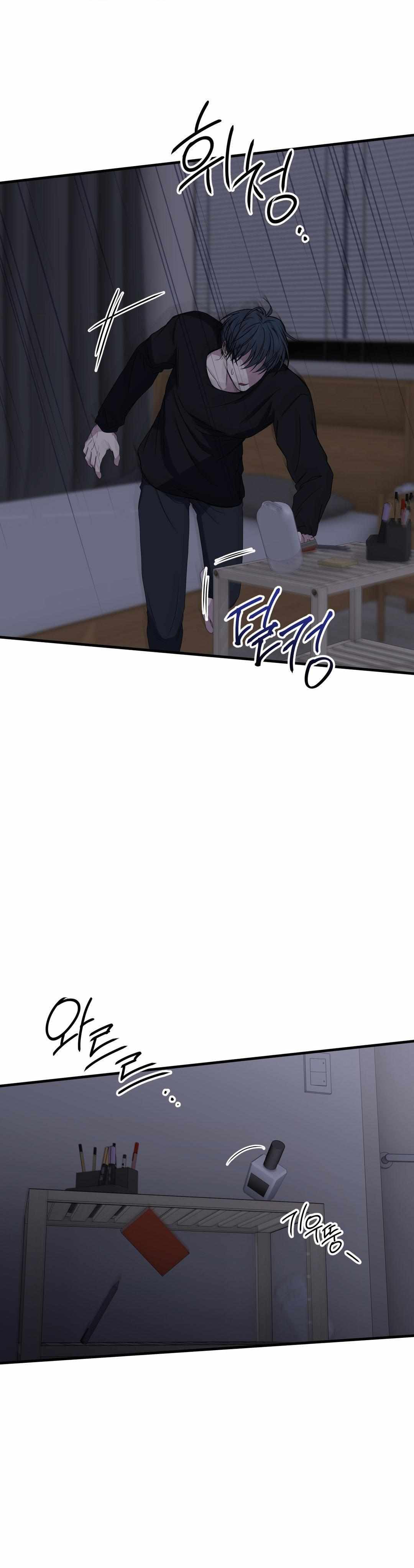 Negative Love Chapter 48 - Page 23 in English