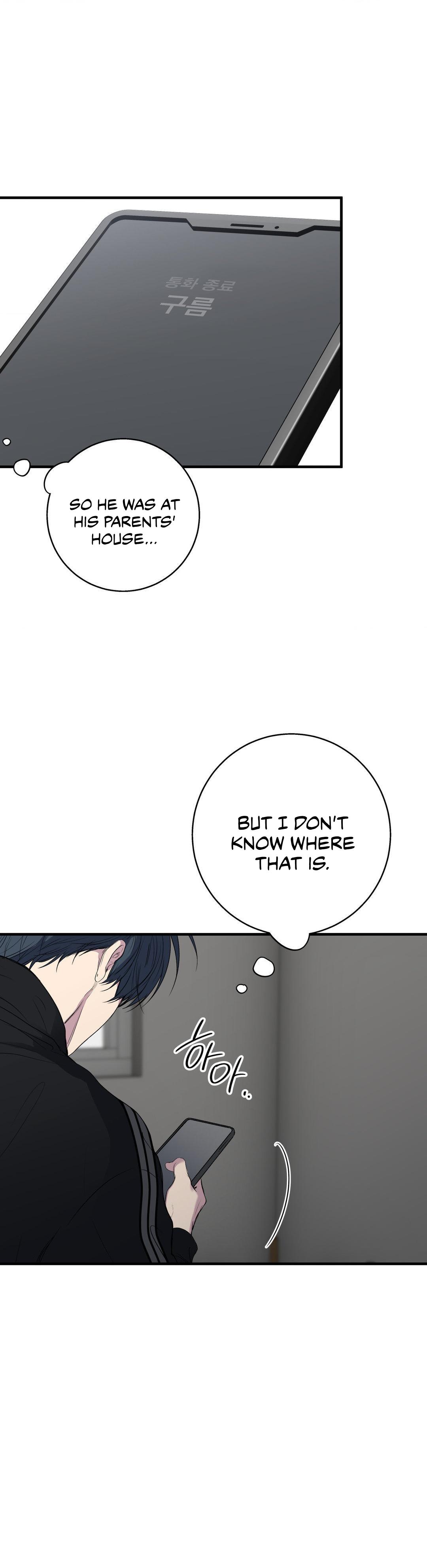 Negative Love Chapter 51 - Page 29 in English
