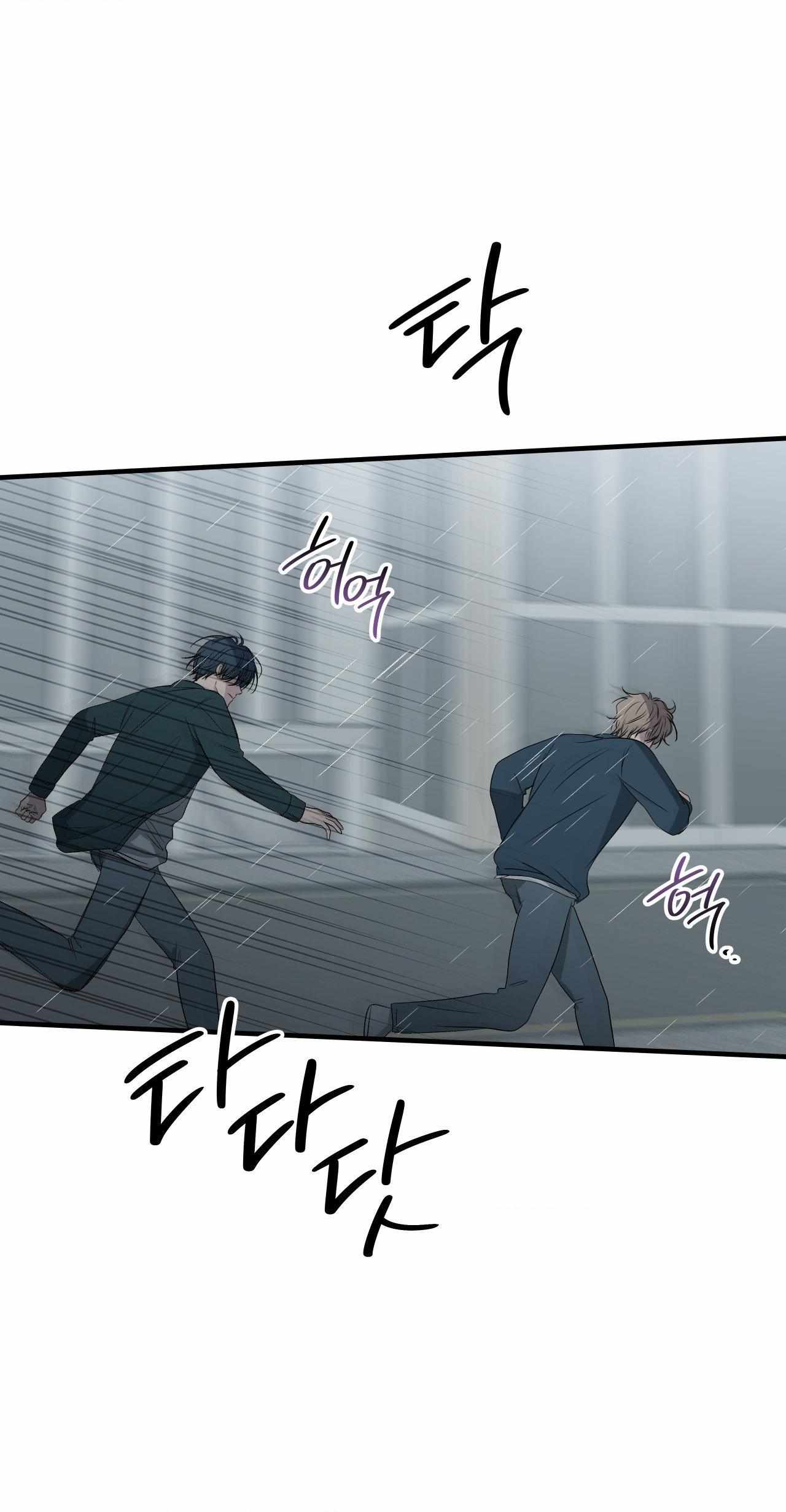 Negative Love Chapter 52 - Page 10 in English