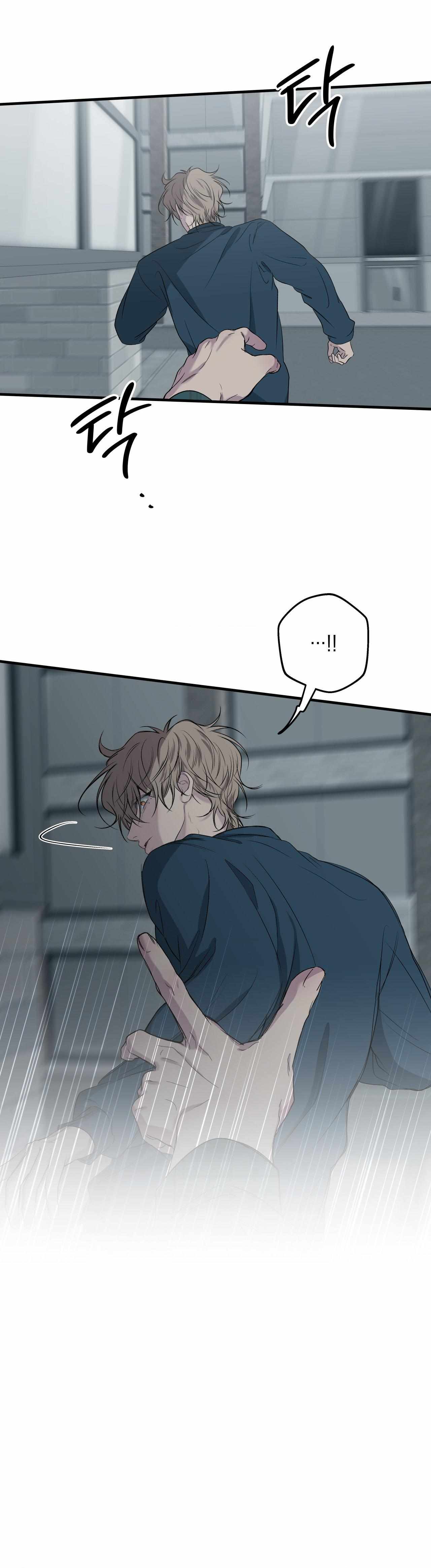 Negative Love Chapter 52 - Page 11 in English