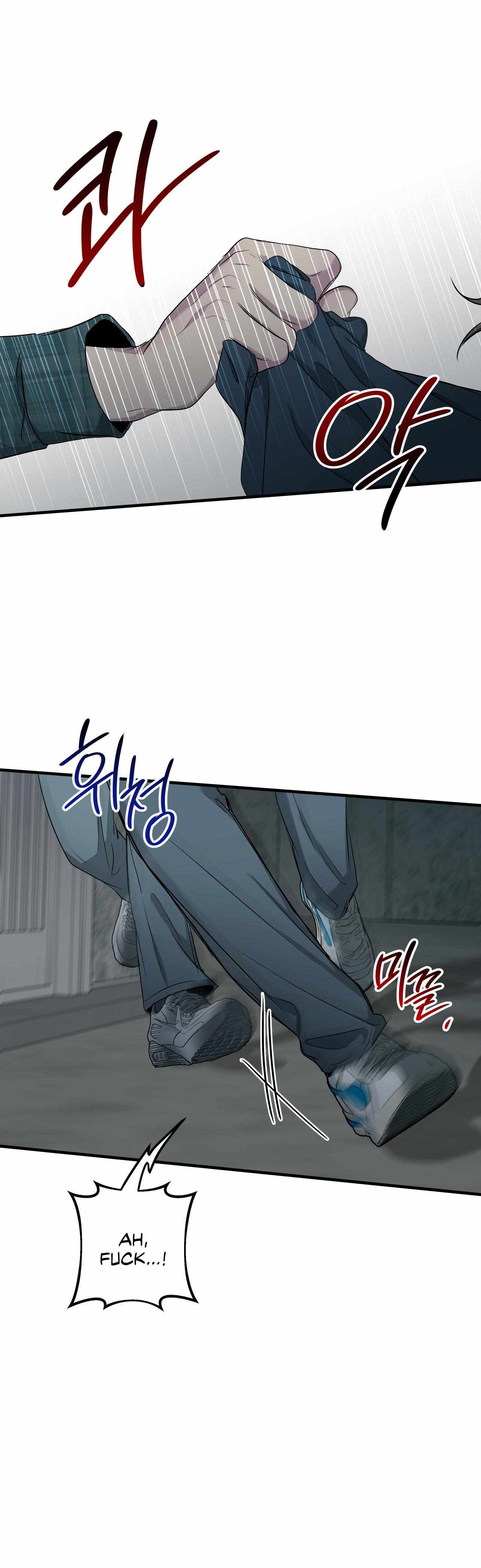 Negative Love Chapter 52 - Page 12 in English