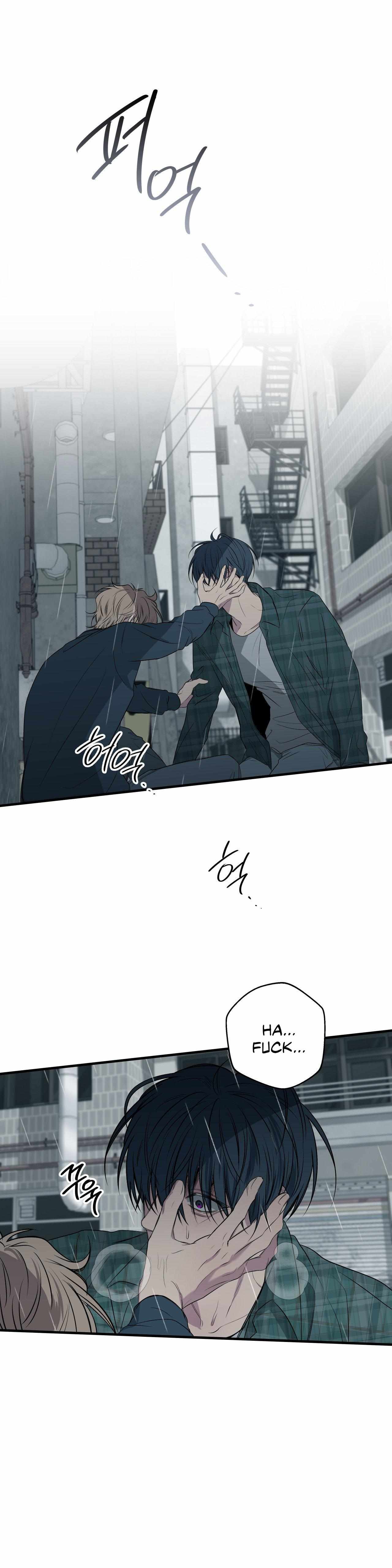 Negative Love Chapter 52 - Page 22 in English