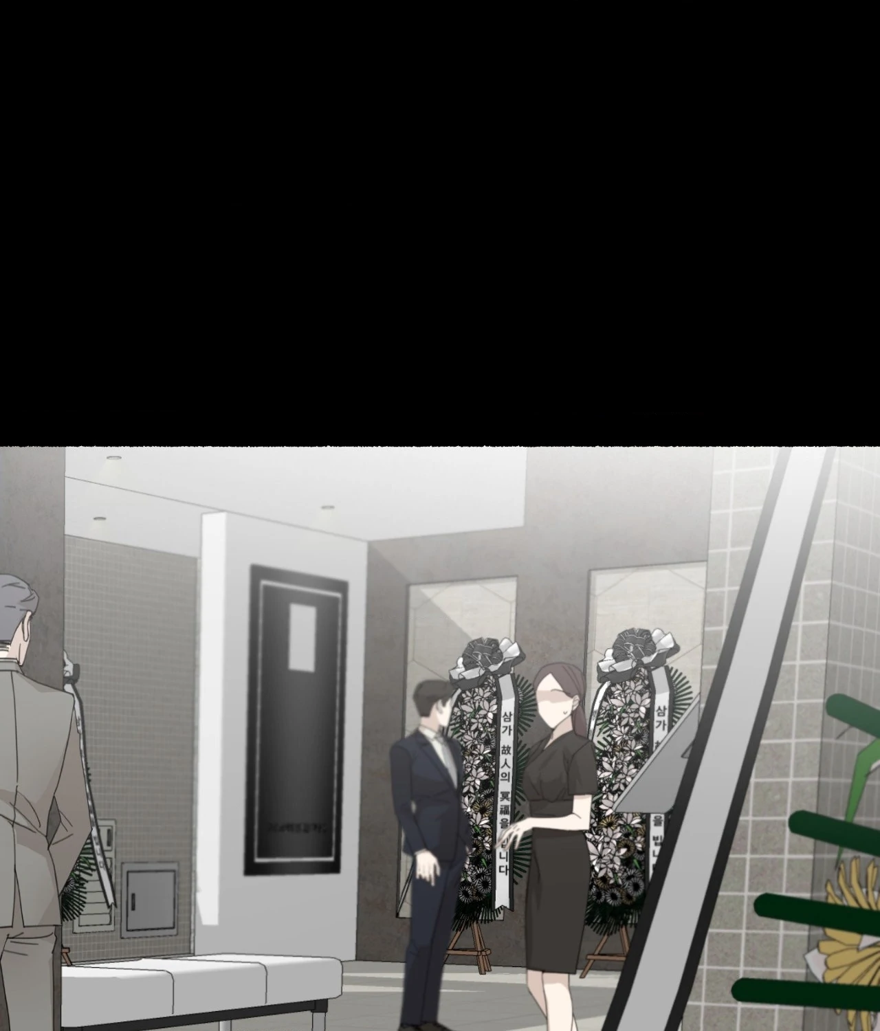 Pond Where Flowers Fall Chapter 11 - Page 77 in English