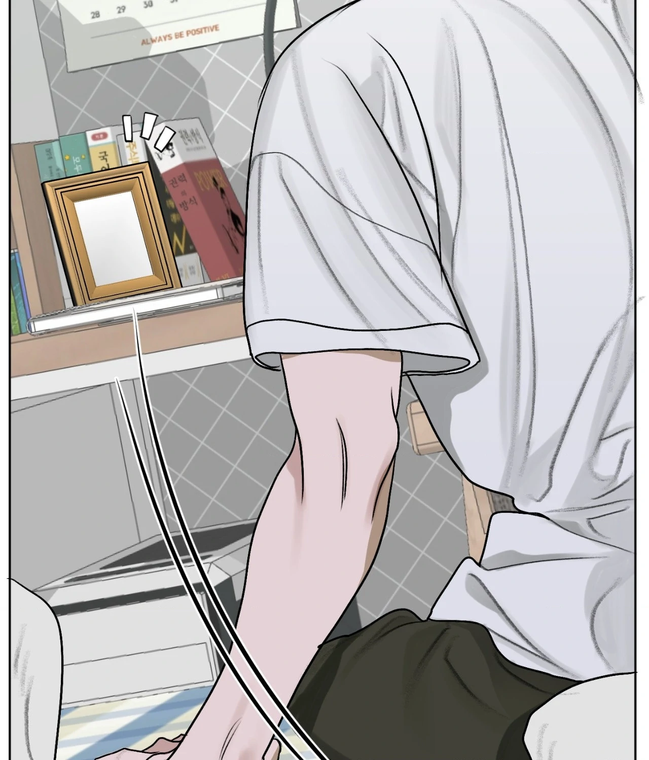 Pond Where Flowers Fall Chapter 17 - Page 25 in English