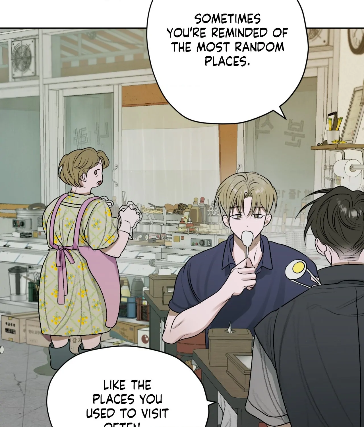 Pond Where Flowers Fall Chapter 17 - Page 45 in English