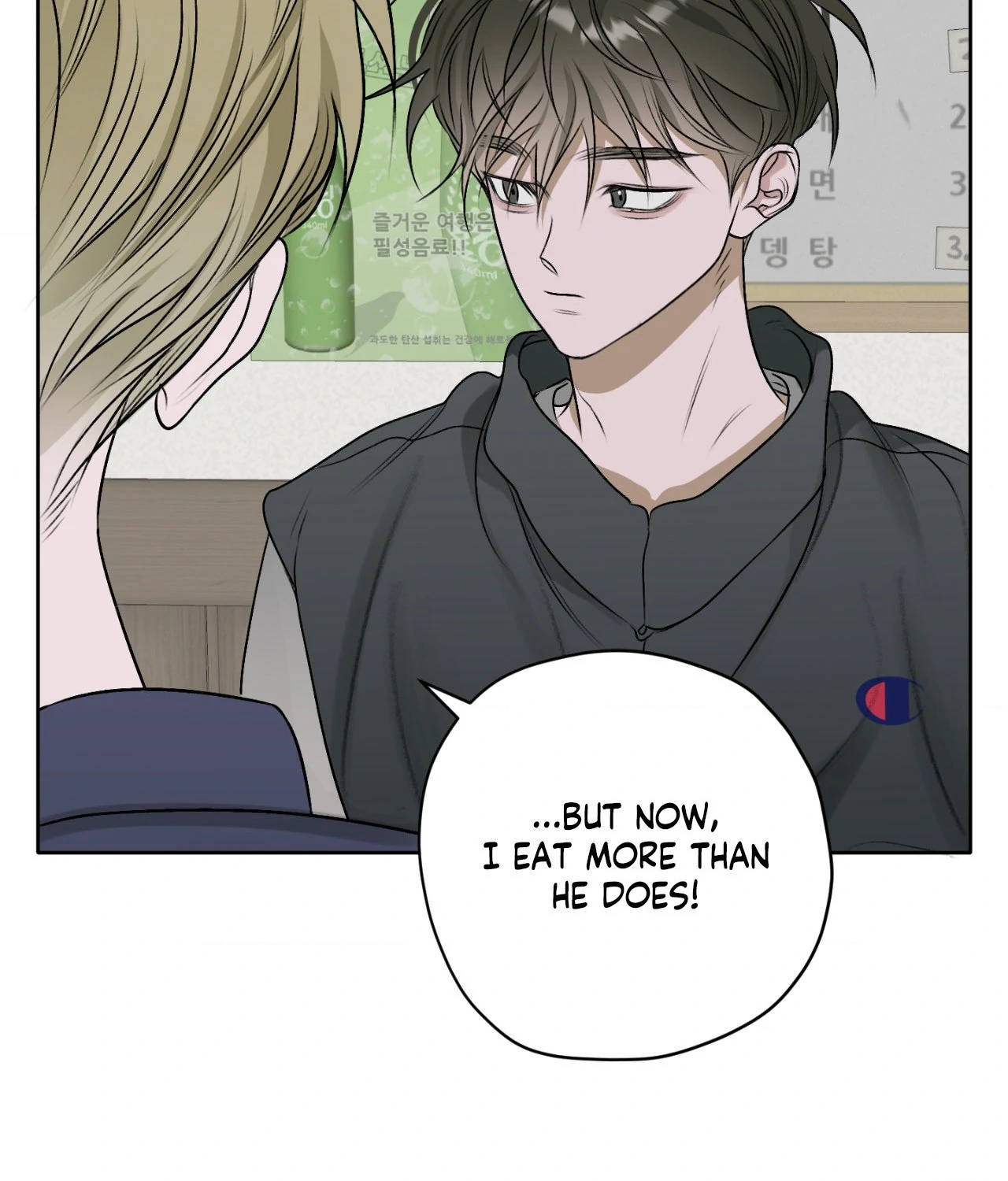 Pond Where Flowers Fall Chapter 17 - Page 56 in English