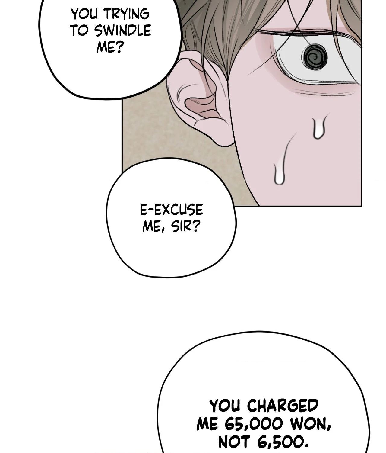 Pond Where Flowers Fall Chapter 20 - Page 43 in English