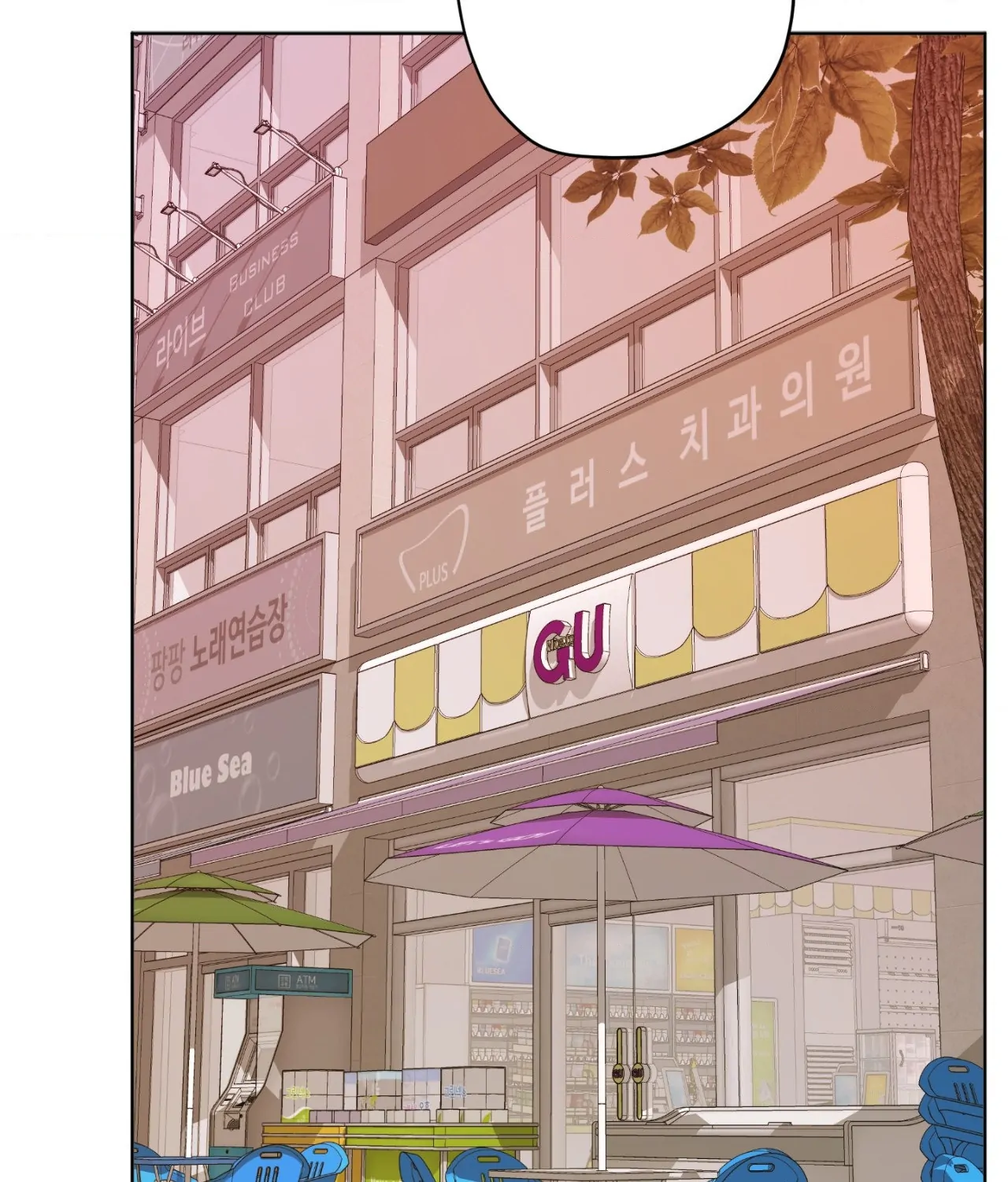 Pond Where Flowers Fall Chapter 21 - Page 43 in English