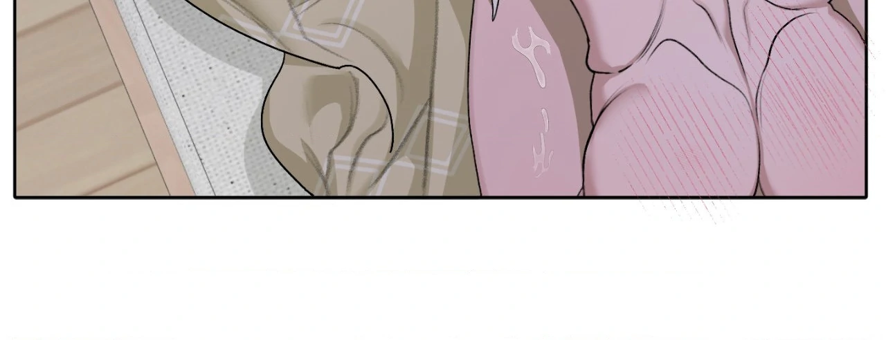 Pond Where Flowers Fall Chapter 35 - Page 15 in English