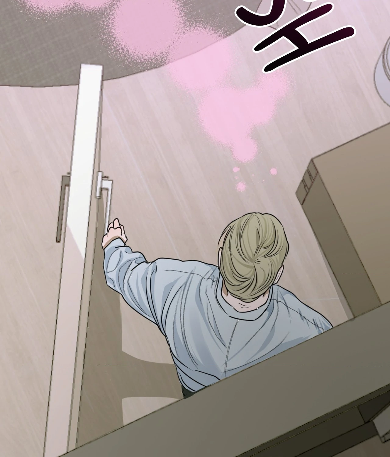 Pond Where Flowers Fall Chapter 4 - Page 52 in English