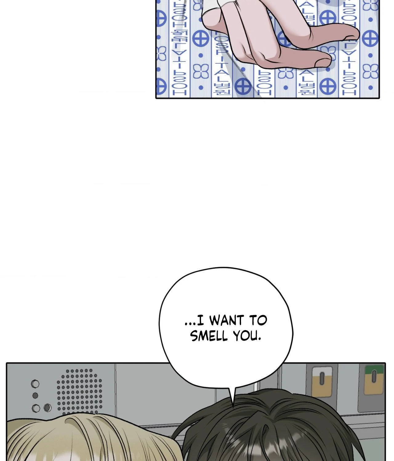 Pond Where Flowers Fall Chapter 52 - Page 69 in English