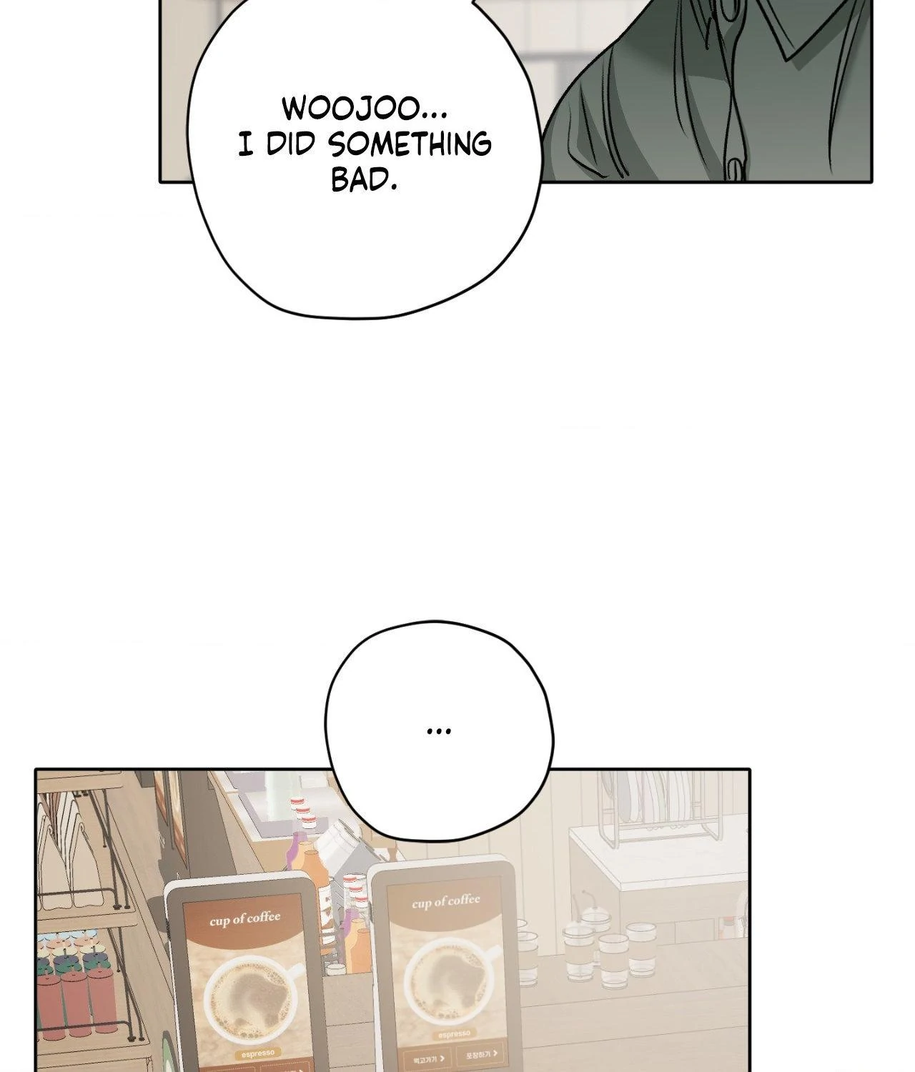 Pond Where Flowers Fall Chapter 57 - Page 83 in English