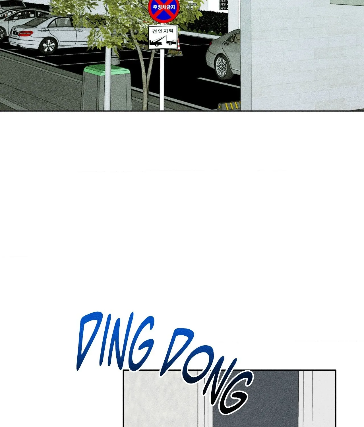 Pond Where Flowers Fall Chapter 62 - Page 16 in English