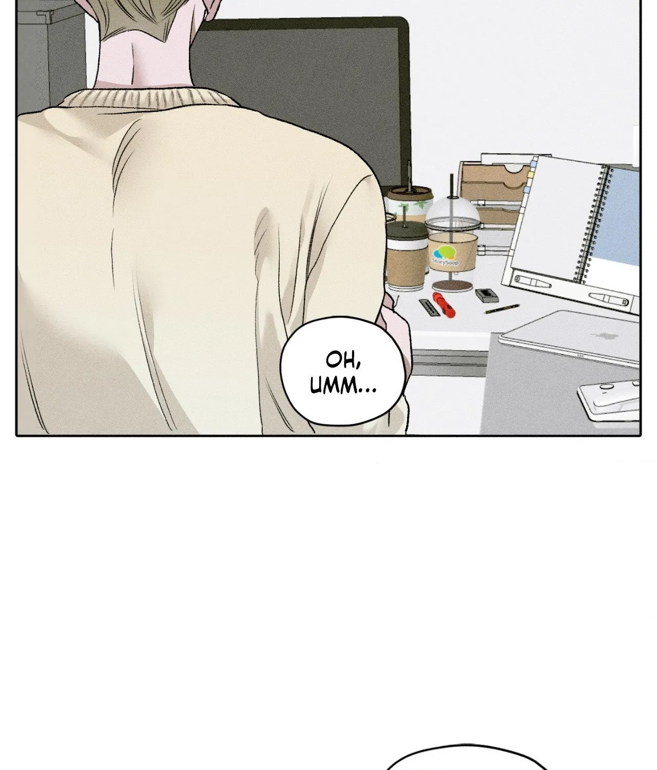 Pond Where Flowers Fall Chapter 63 - Page 25 in English