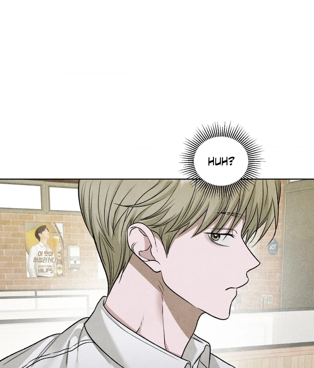 Pond Where Flowers Fall Chapter 64 - Page 21 in English