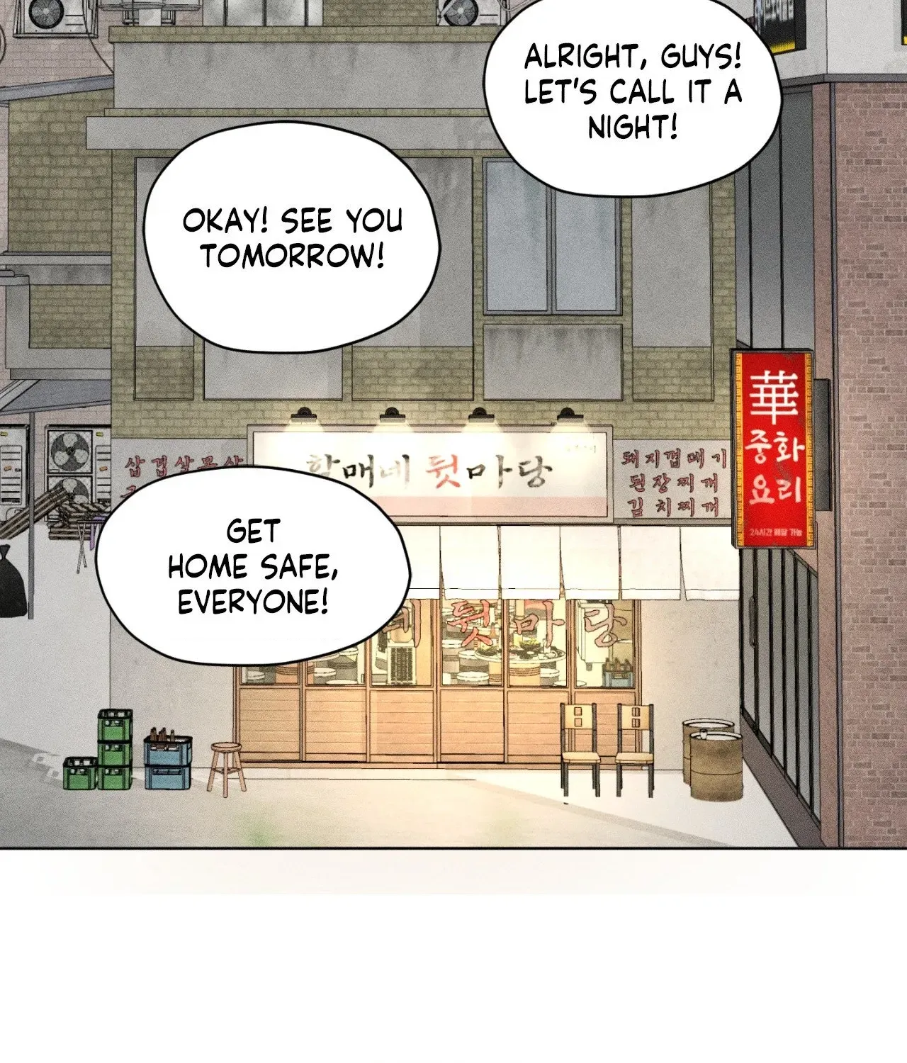 Pond Where Flowers Fall Chapter 64 - Page 29 in English