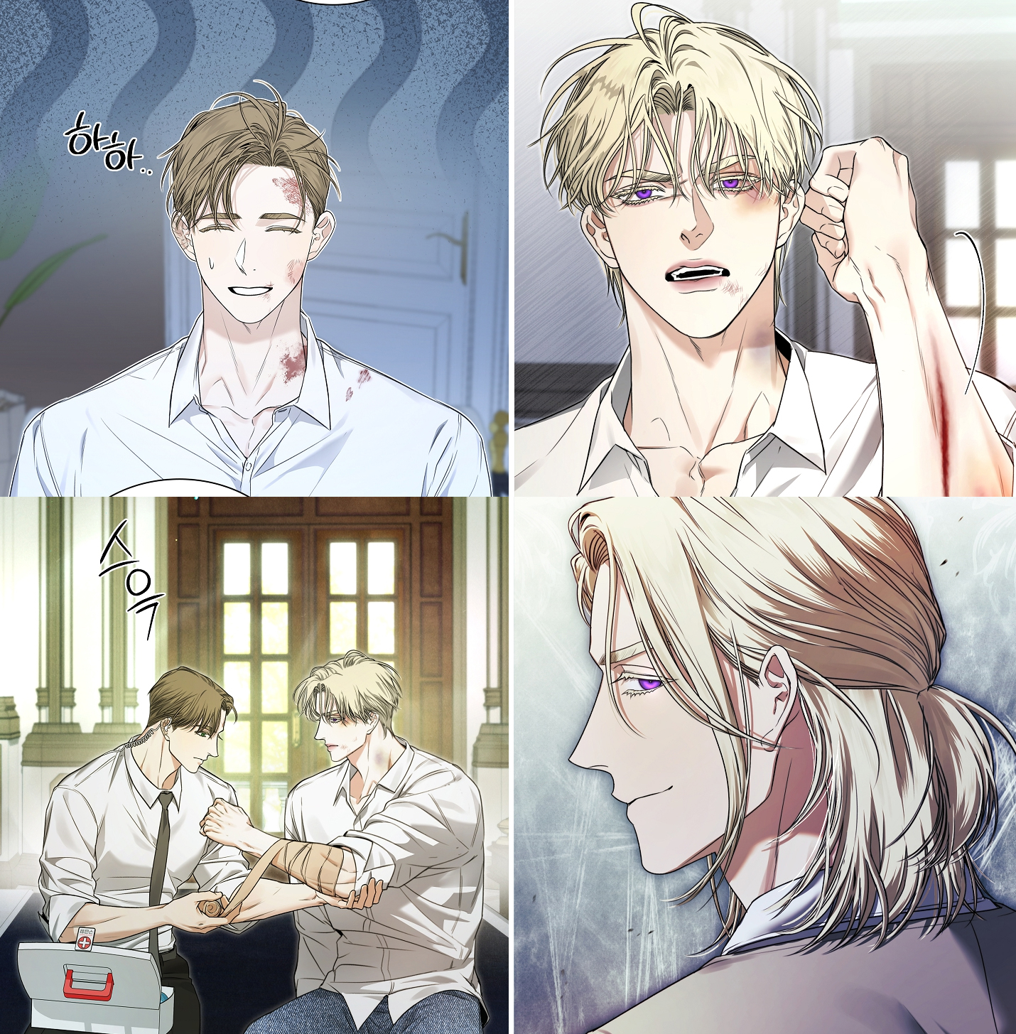 Kiss Me If You Can Chapter 10.6 - Page 3 in English