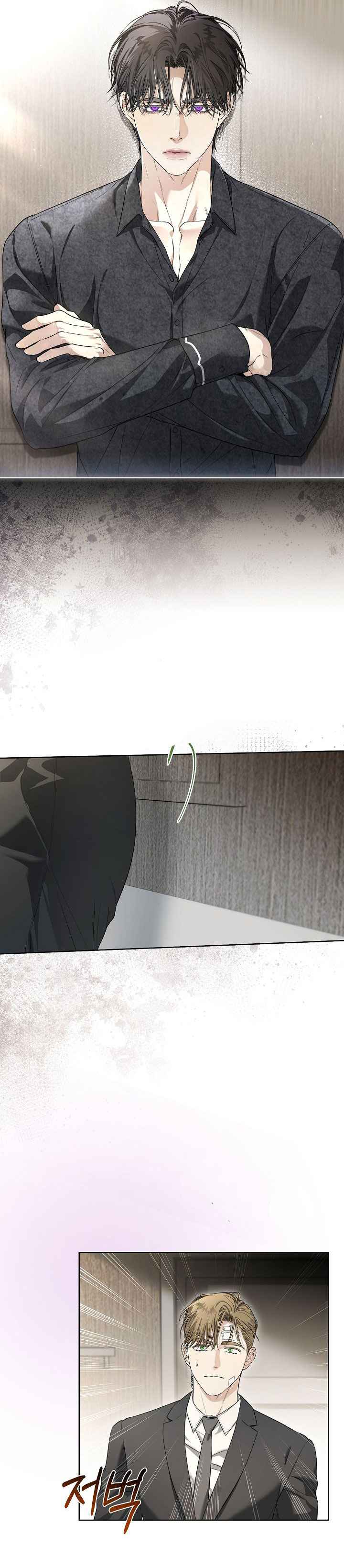 Kiss Me If You Can Chapter 37.5 - Page 13 in English
