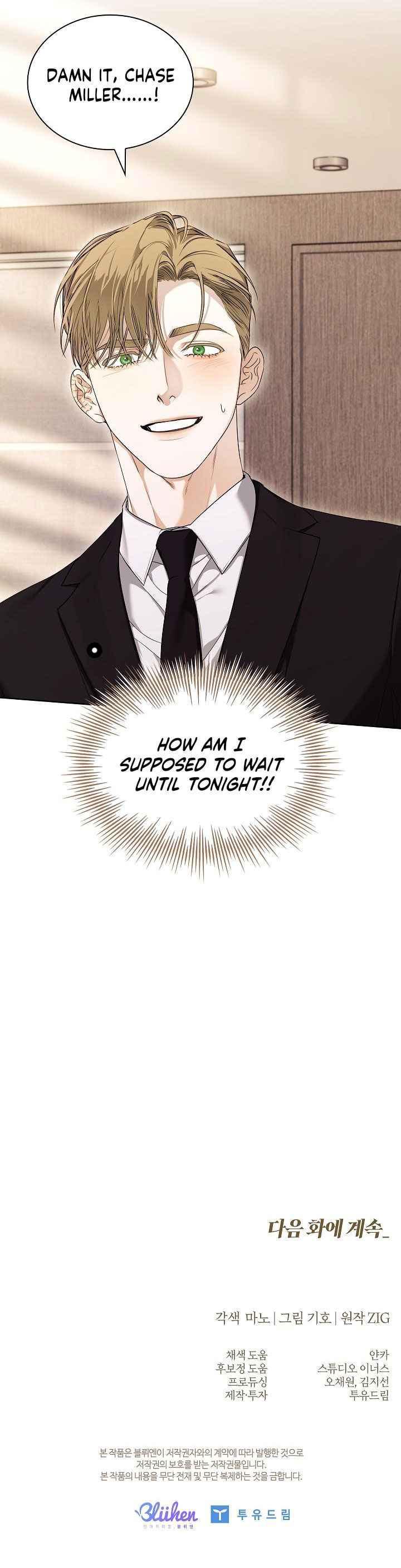 Kiss Me If You Can Chapter 40.5 - Page 16 in English