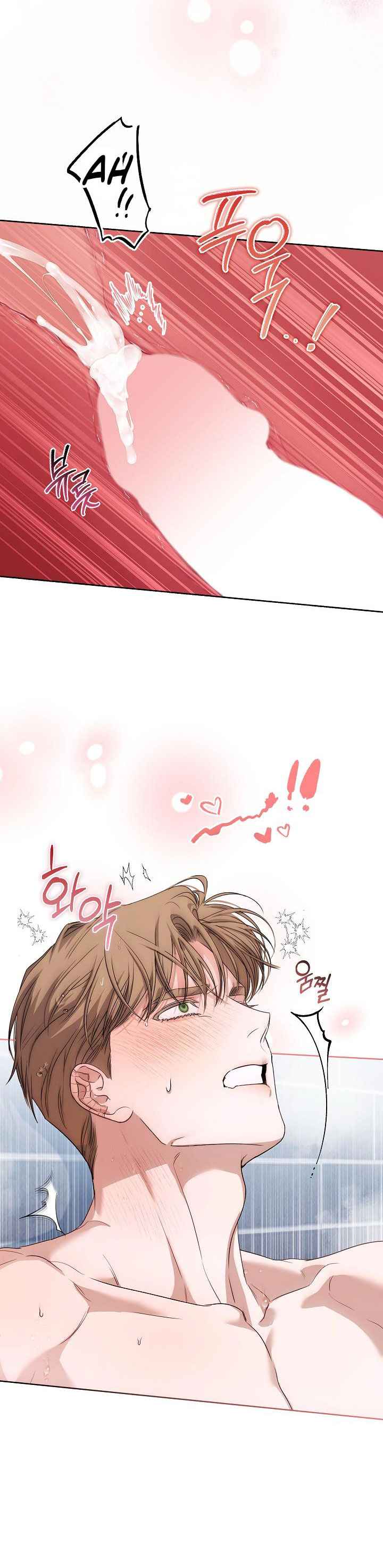 Kiss Me If You Can Chapter 42 - Page 35 in English