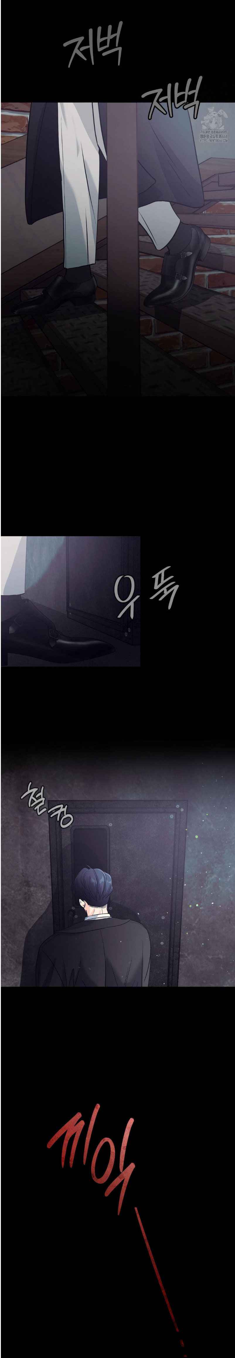 Lovely wolf Chapter 11 - Page 18 in English